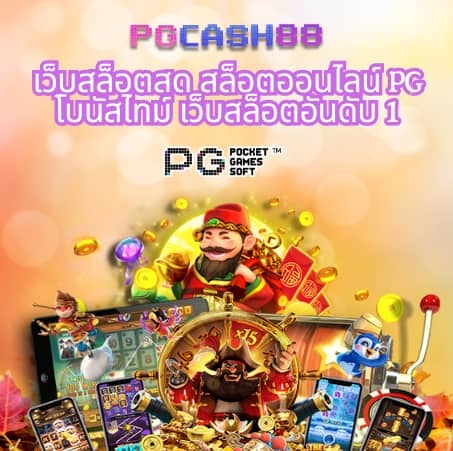 สล็อต เกม 6666