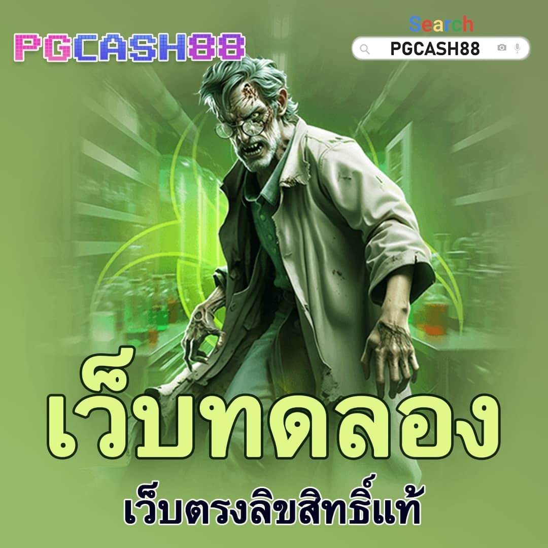 สล็อต เกม 6666