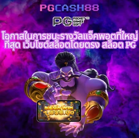 สล็อต เกม 6666