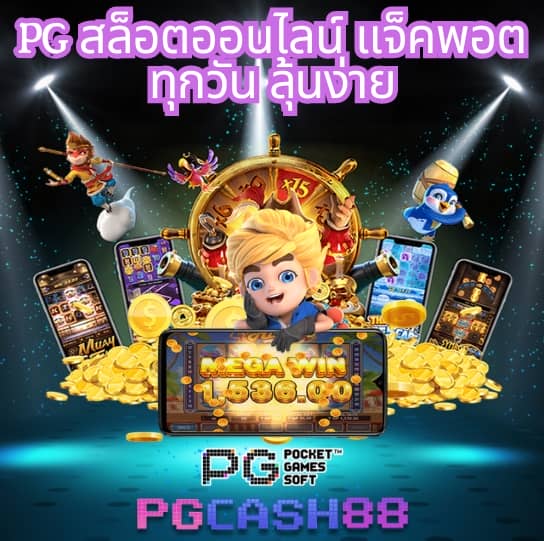 สล็อต เกม 6666